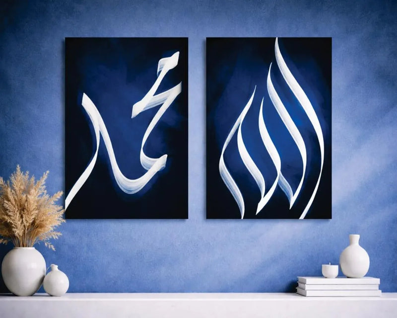 Allah Muhammad Islamic Wall Art Set (2 Pcs)