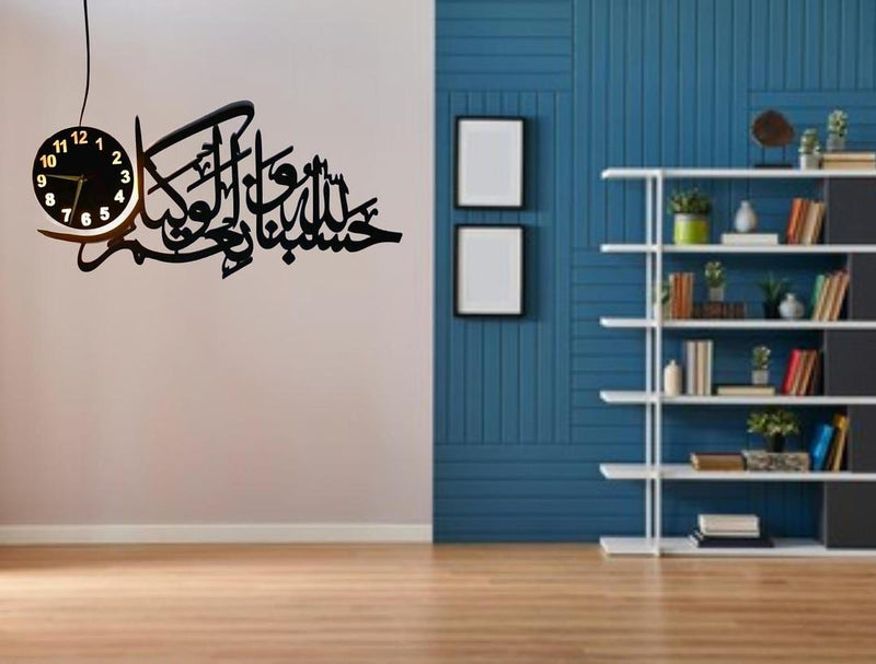 Arabic Calligraphy Wall Clock with LED Light  Wooden Clock for Home & Office